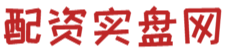 联华证券_实盘股票配资平台_实盘配资平台APP